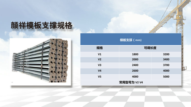 立柱支撐規格