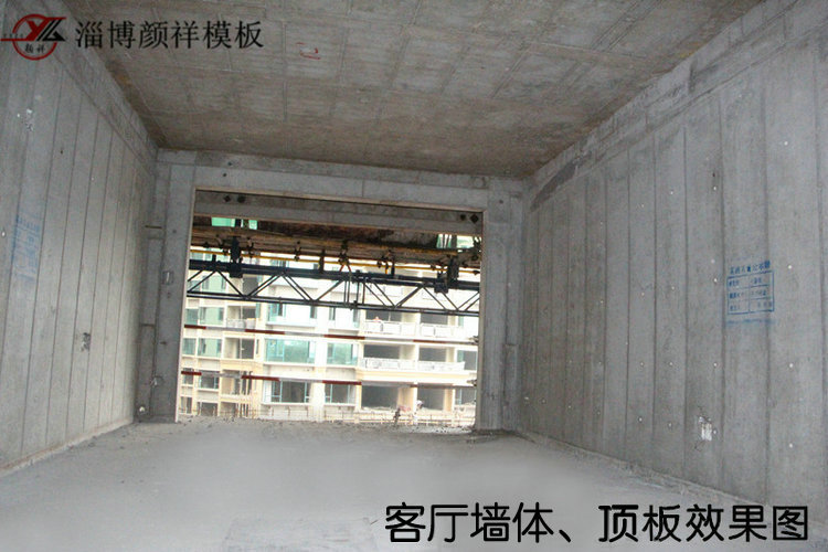 客廳墻體、頂板效果圖